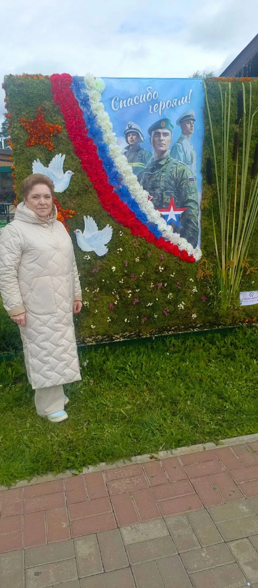 В честь Дня Республики наша школа приняла участие в фестивале цветов!