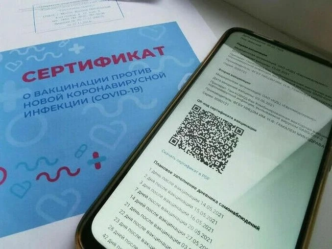 ⚖️ Трое медиков из Бахчисарайской ЦРБ получили условные сроки за фиктивную вакцинацию о...