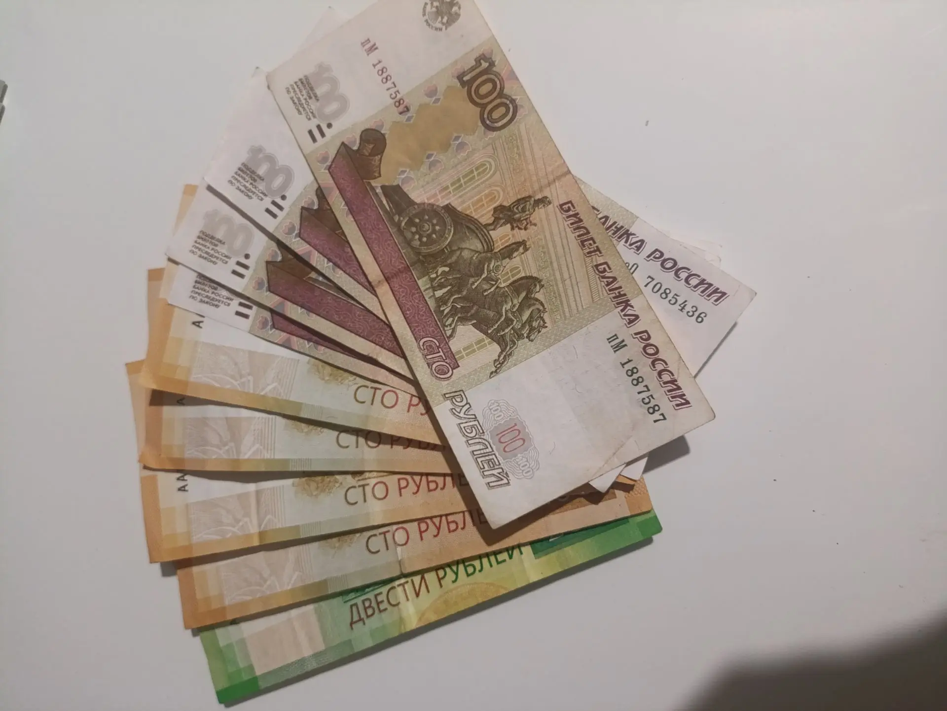 1000 рублей от жителей ул.Ленина🙏