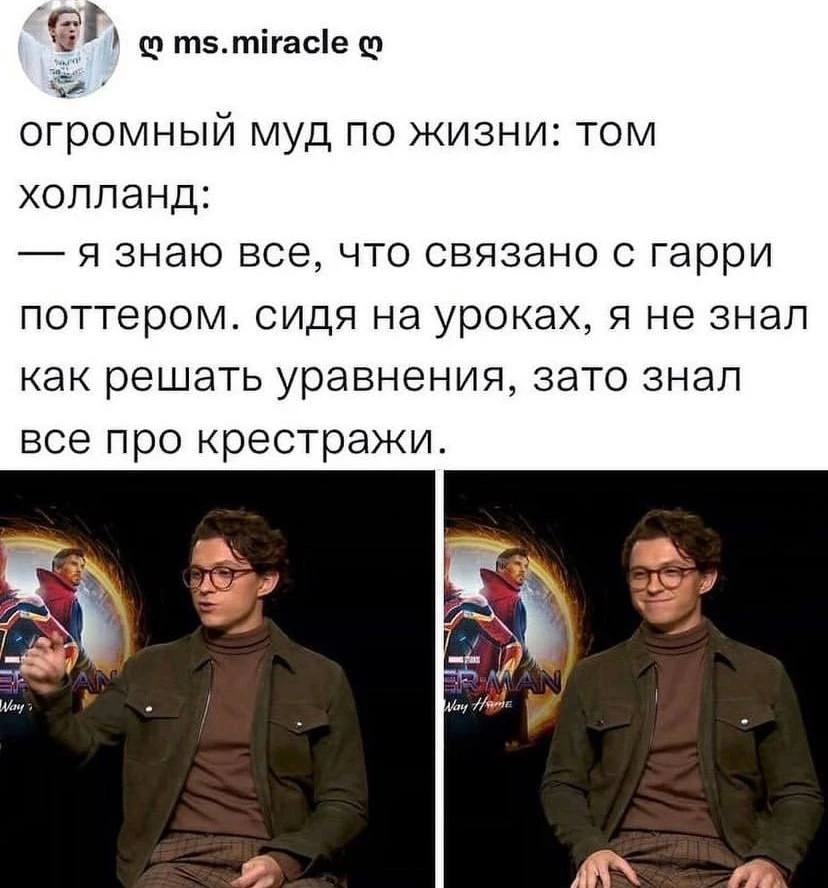 Рил