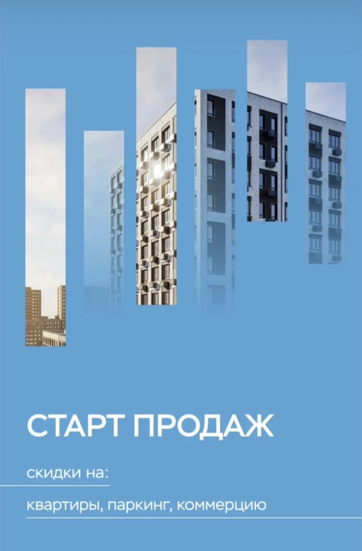 Всем привет!