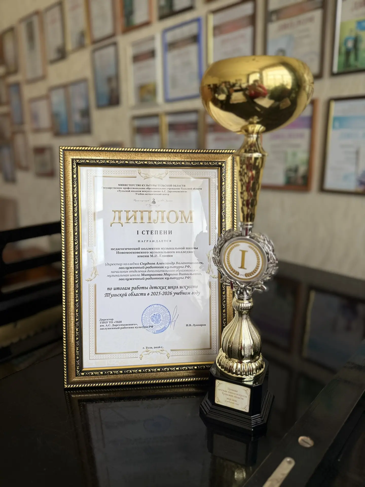 👏Поздравляем педагогический коллектив Музыкальной школы «Новомосковского музыкального ...