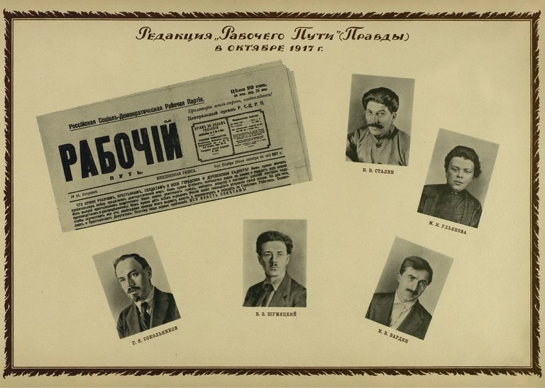 2 октября (19 сентября) 1917 года. 209-й день Февральской революции...
