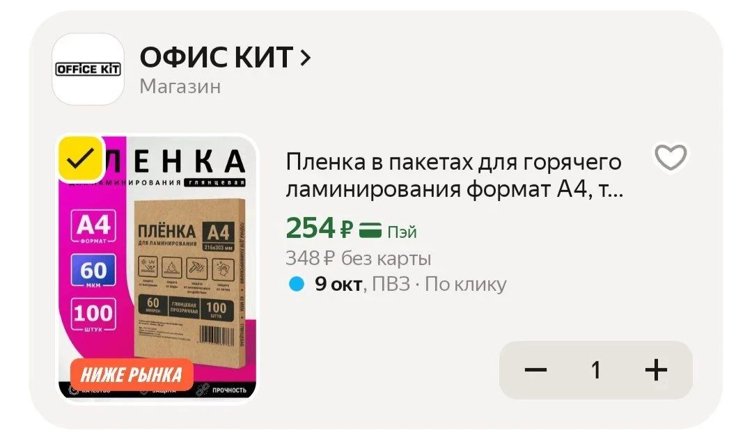100шт.