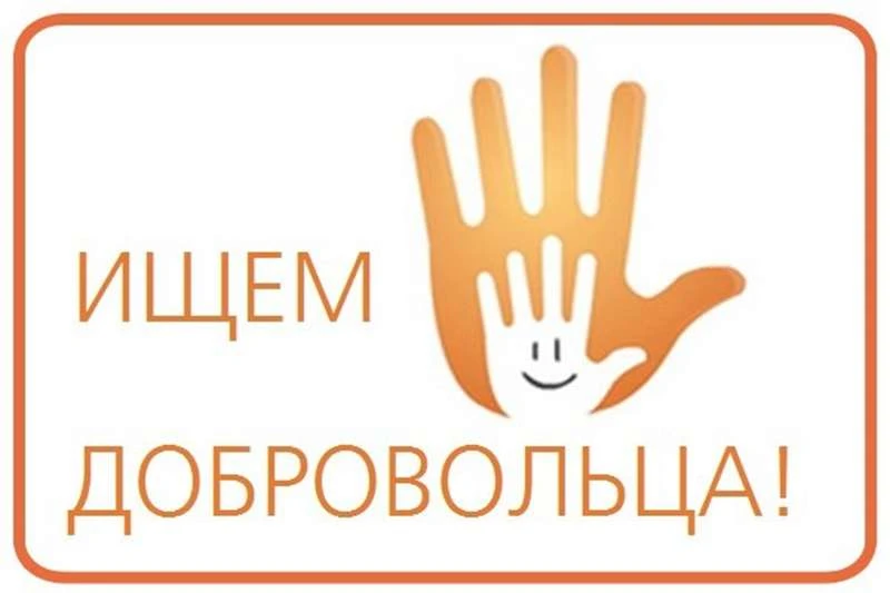 🙏Внимание! Очень важно! Ищем сопровождающего для подростка с ОВЗ!

Друзья! Срочно необходим ответст