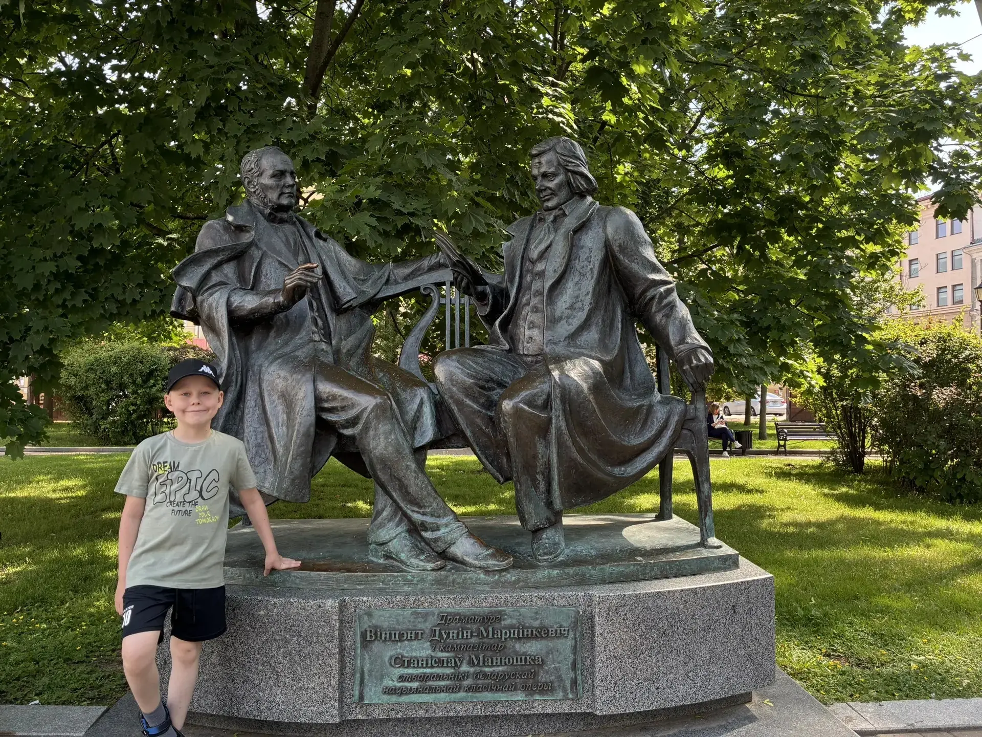 Каникулы 2026
                 
🧳Ученик 1Р класса, Матвей отправился в путешествие в Минск — столиц