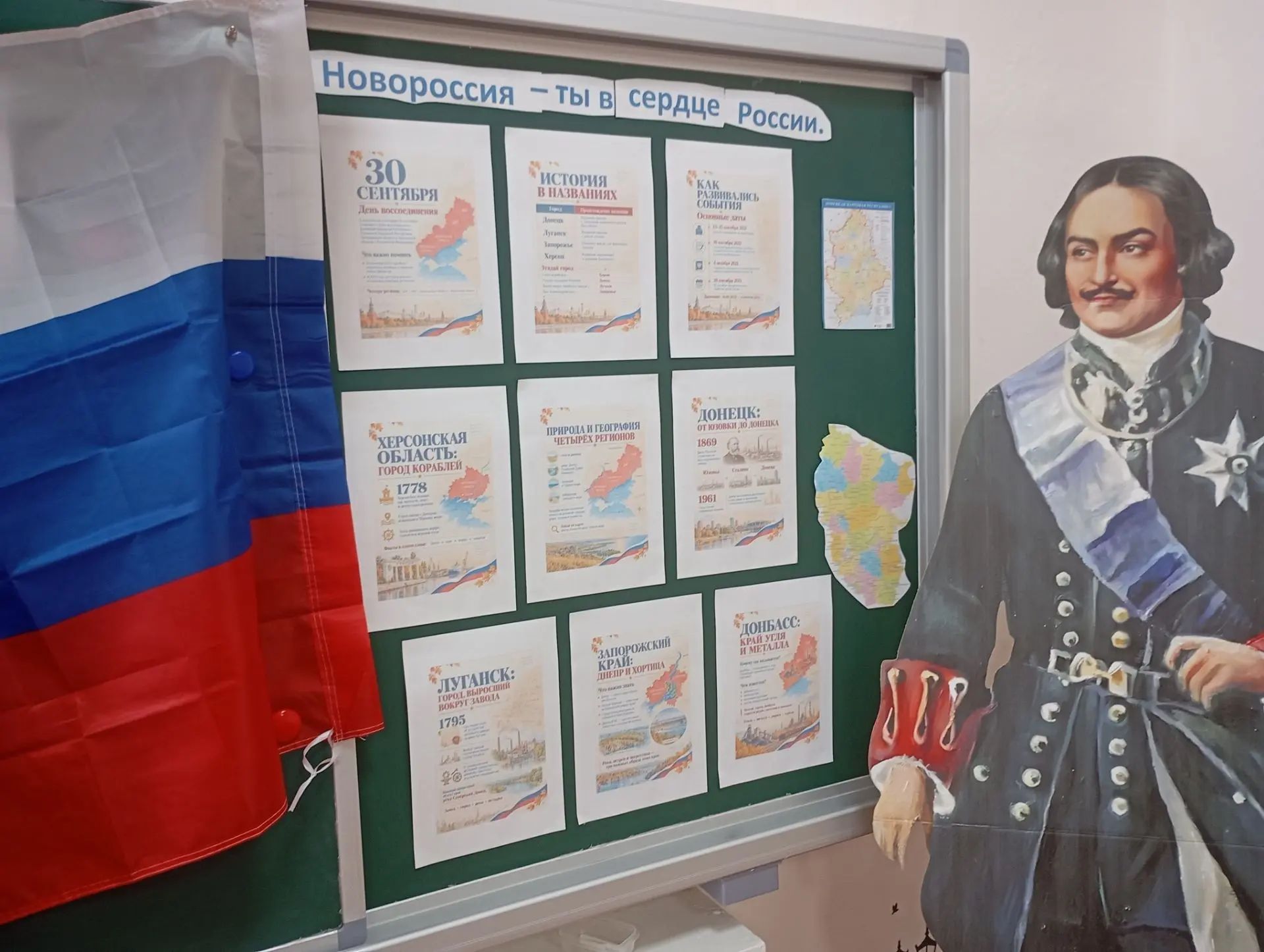 📸 Новая страница истории: фотовыставка в кабинете истории