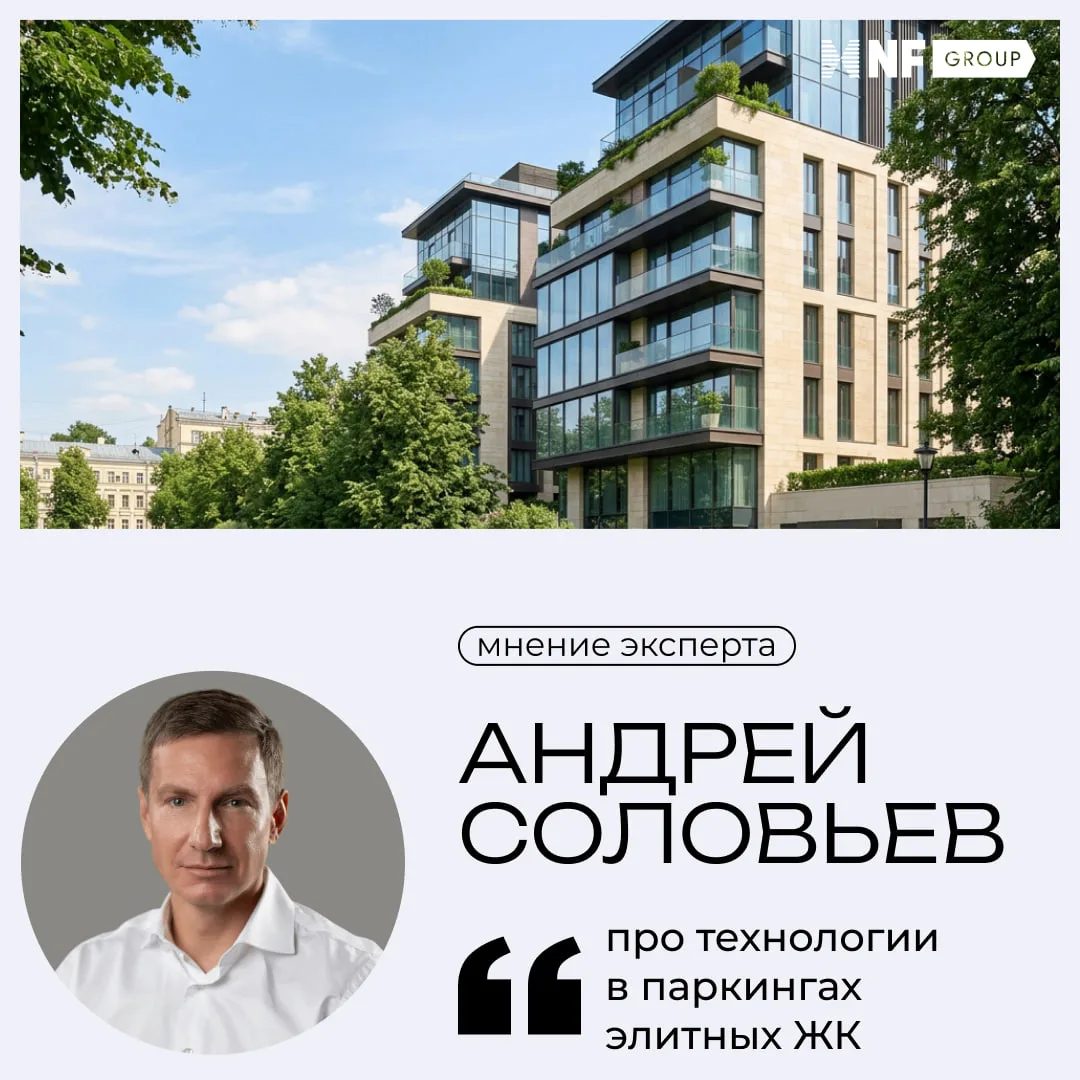 Современные технологии становятся важной частью инфраструктуры новых жилых комплексов –...
