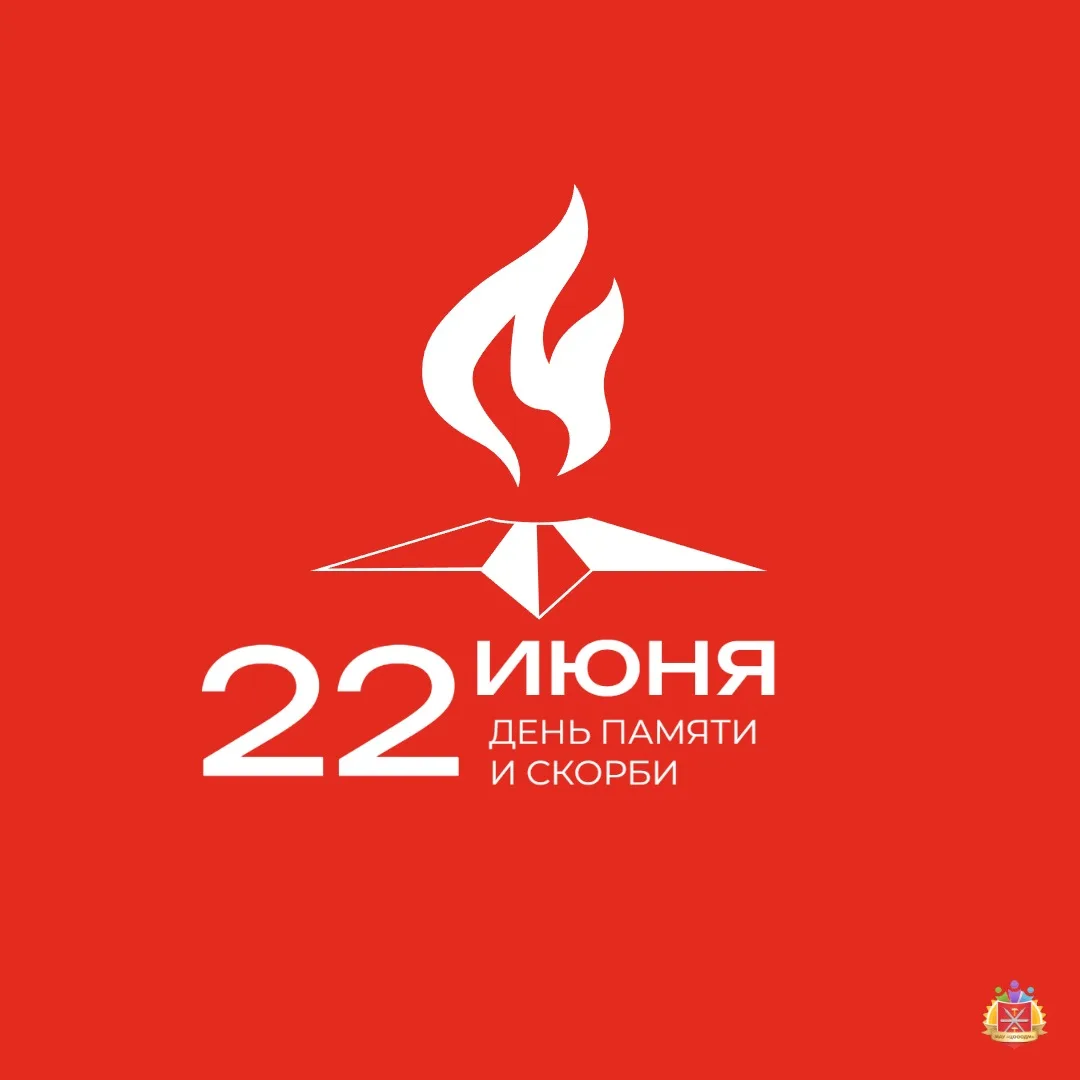 85 лет назад началась война, которая разделила жизнь страны на «до» и «после». Долгая, страшная, бес