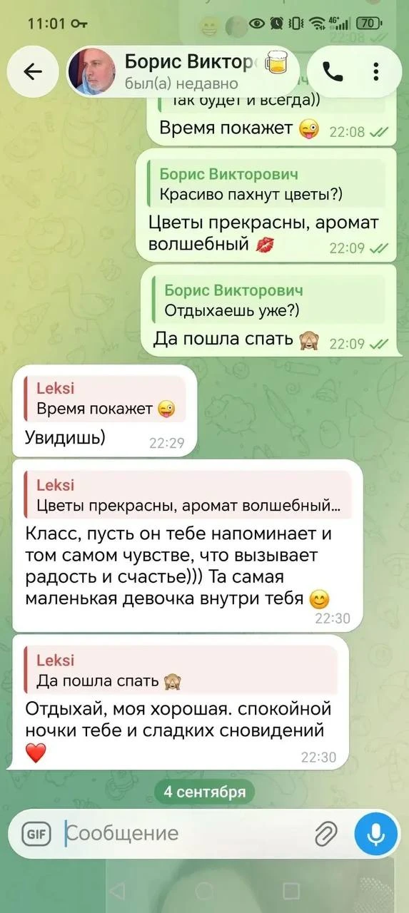 🌹Букет роз за 2,2 миллиона: в Железногорске женщина отдала деньги «инвестору» из соцсетей