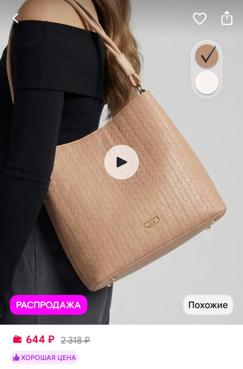 https://www.wildberries.ru/catalog/795761432/detail.aspx?size=1184981136