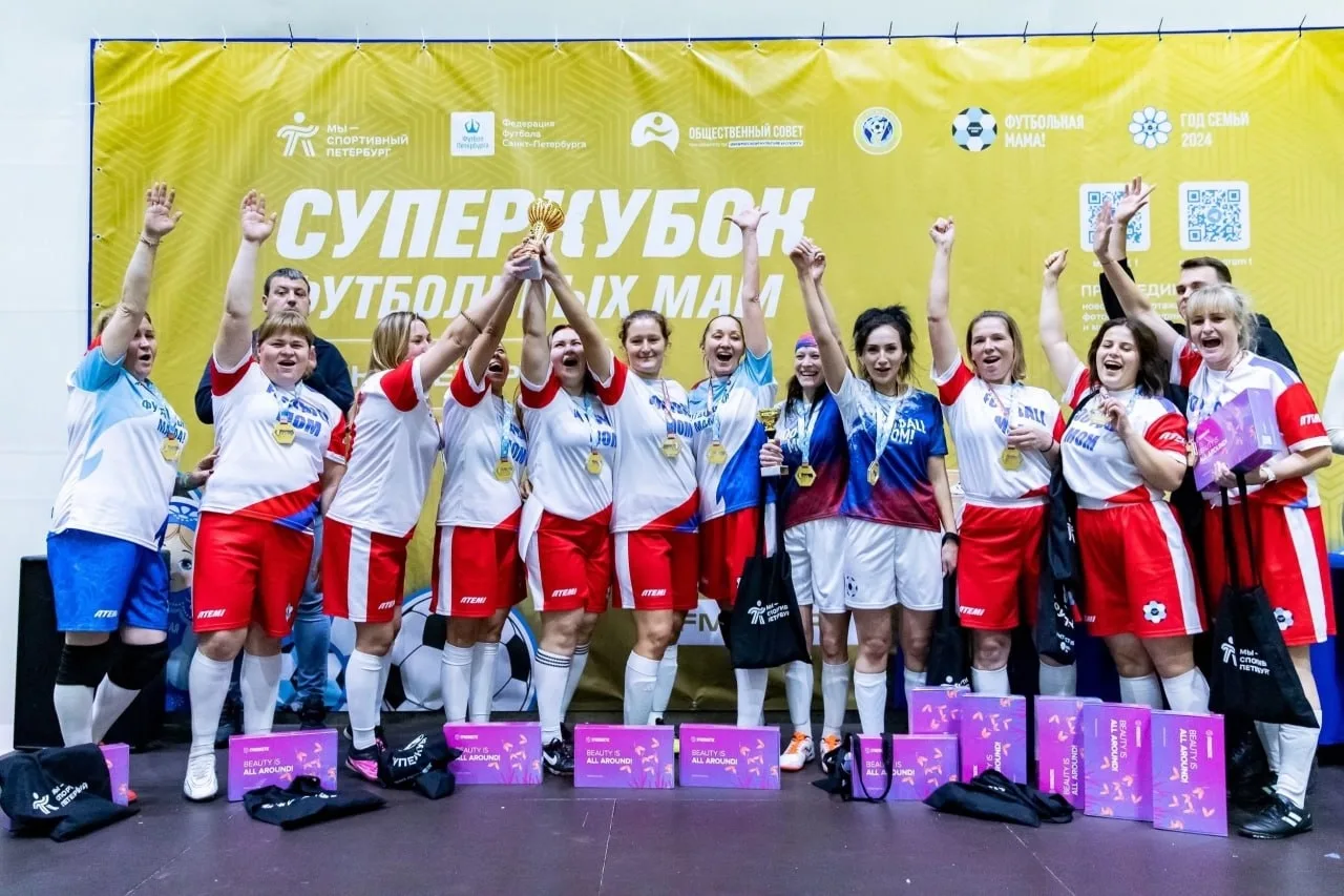 ⚽👩‍🦰Футбольные мамы Тюмени доказывают, что нет ничего невозможного  Сообщество «Футбольные мамы Тюме