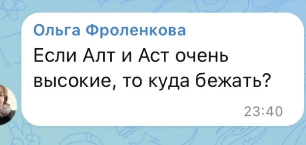 ‼️ БЕЖАТЬ СРОЧНО К ВРАЧУ