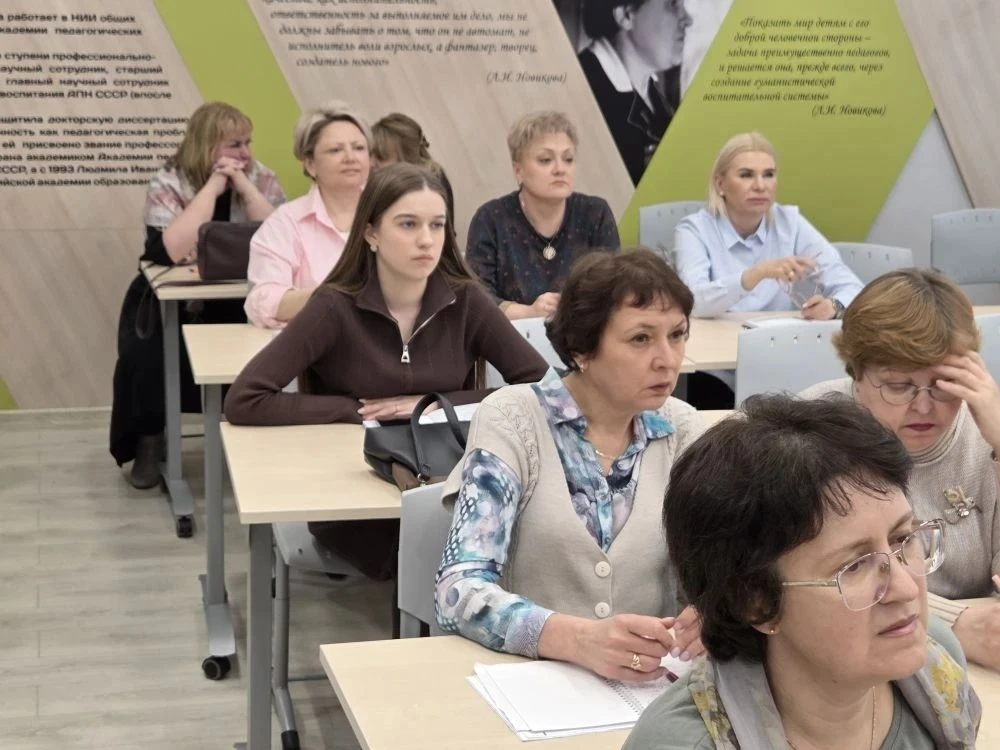 Мастерская «Вита-коучинг» центра психологической помощи работникам сферы образования Владимирской об