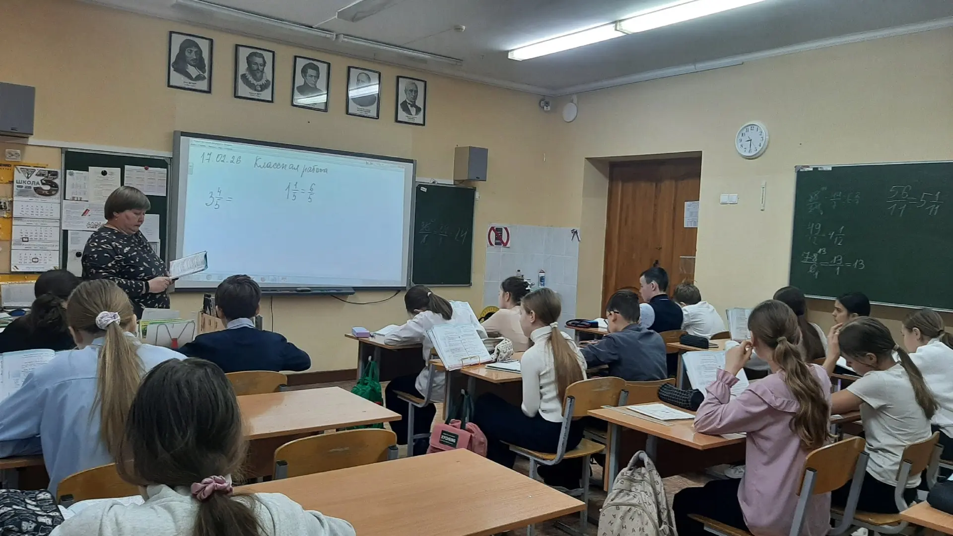 Открытые уроки для родителей пятиклассников