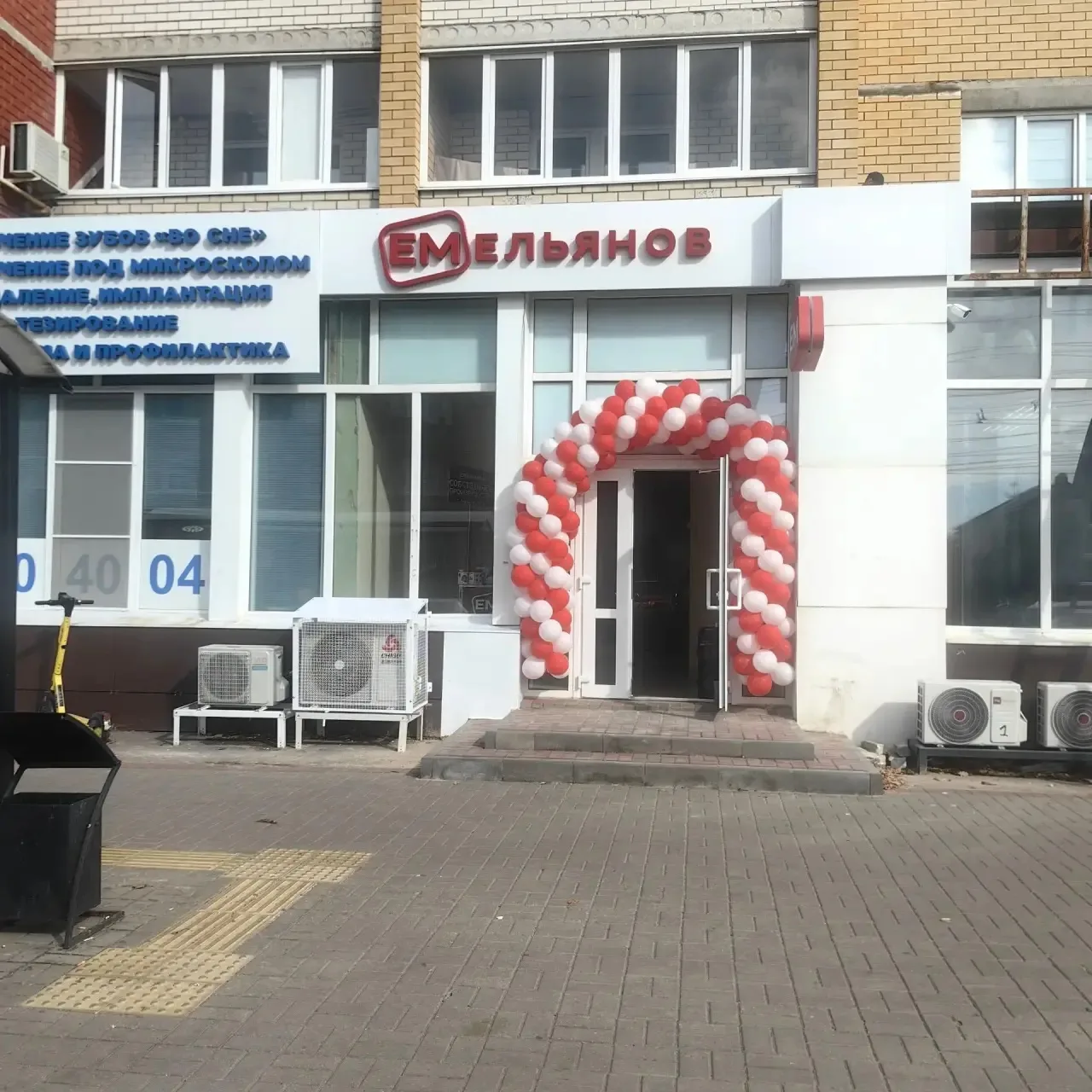 Сегодня у нас открытие нового фирменного магазина в Тамбове🎉