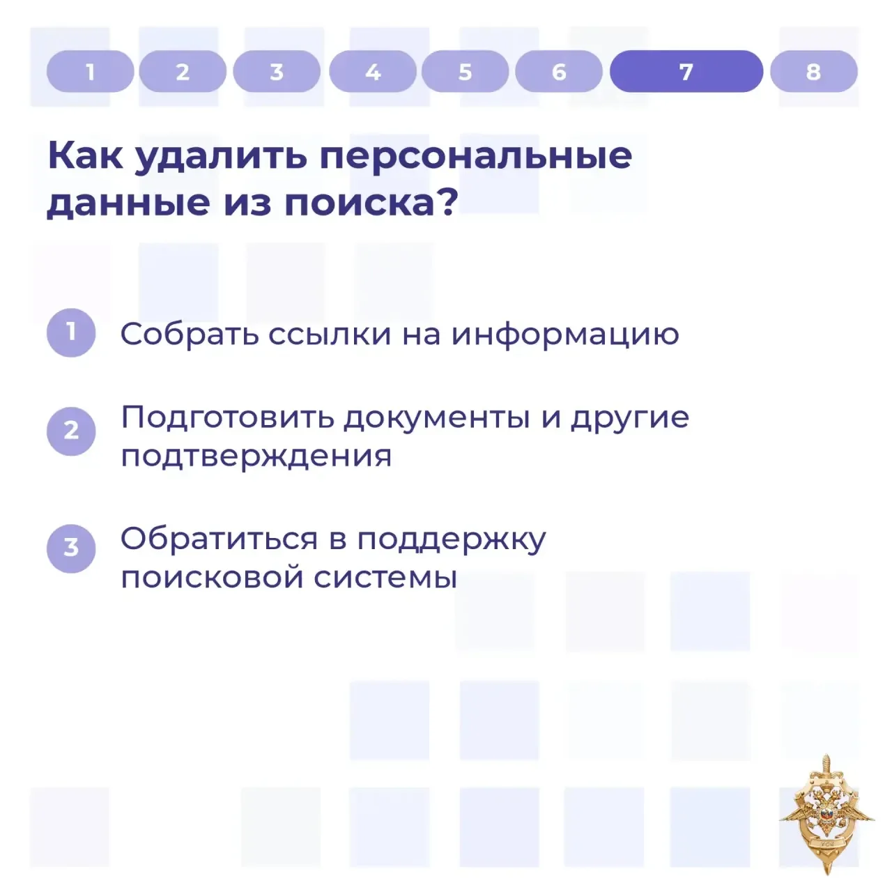 Жители Тувы, будьте бдительны, мошенники продолжают разрабатывать новые способы обмана!  Мошенники п