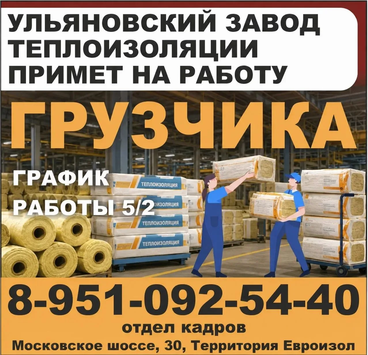 📲 89510925440