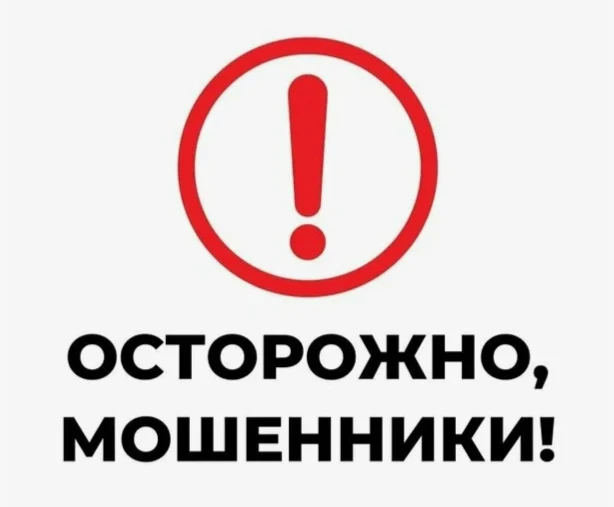 Дорогие земляки! Особое внимание — старшему поколению!