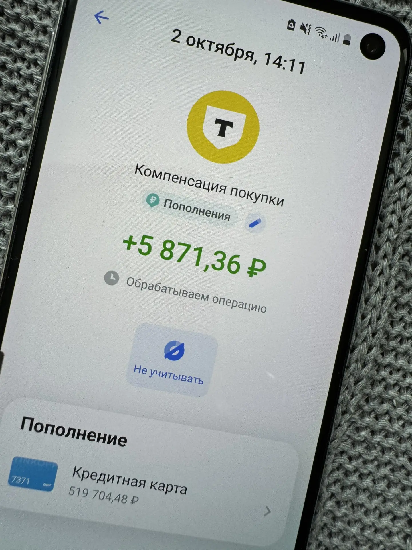Сегодня снова компенсировала билет на самолет с помощью миль от Т-банка. Билет в Москву...