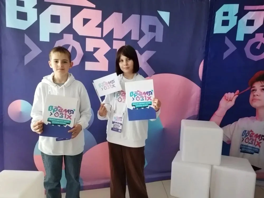 🌟 Сегодня состоялся финал регионального конкурса социально значимых проектов среди обучающихся 5–7 к