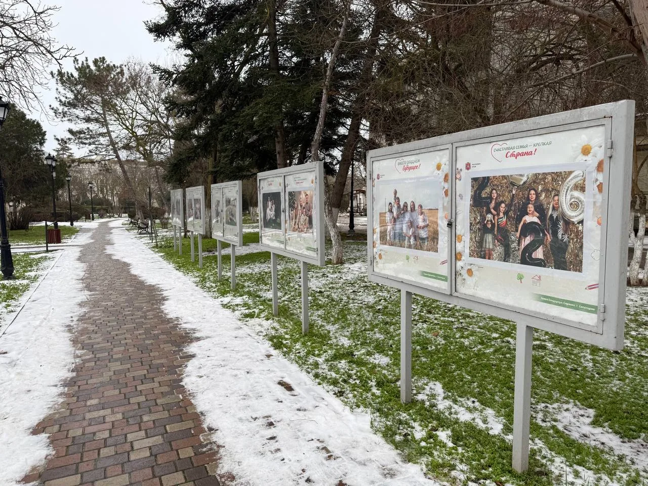 День многодетной семьи в Республике Крым: семейные ценности