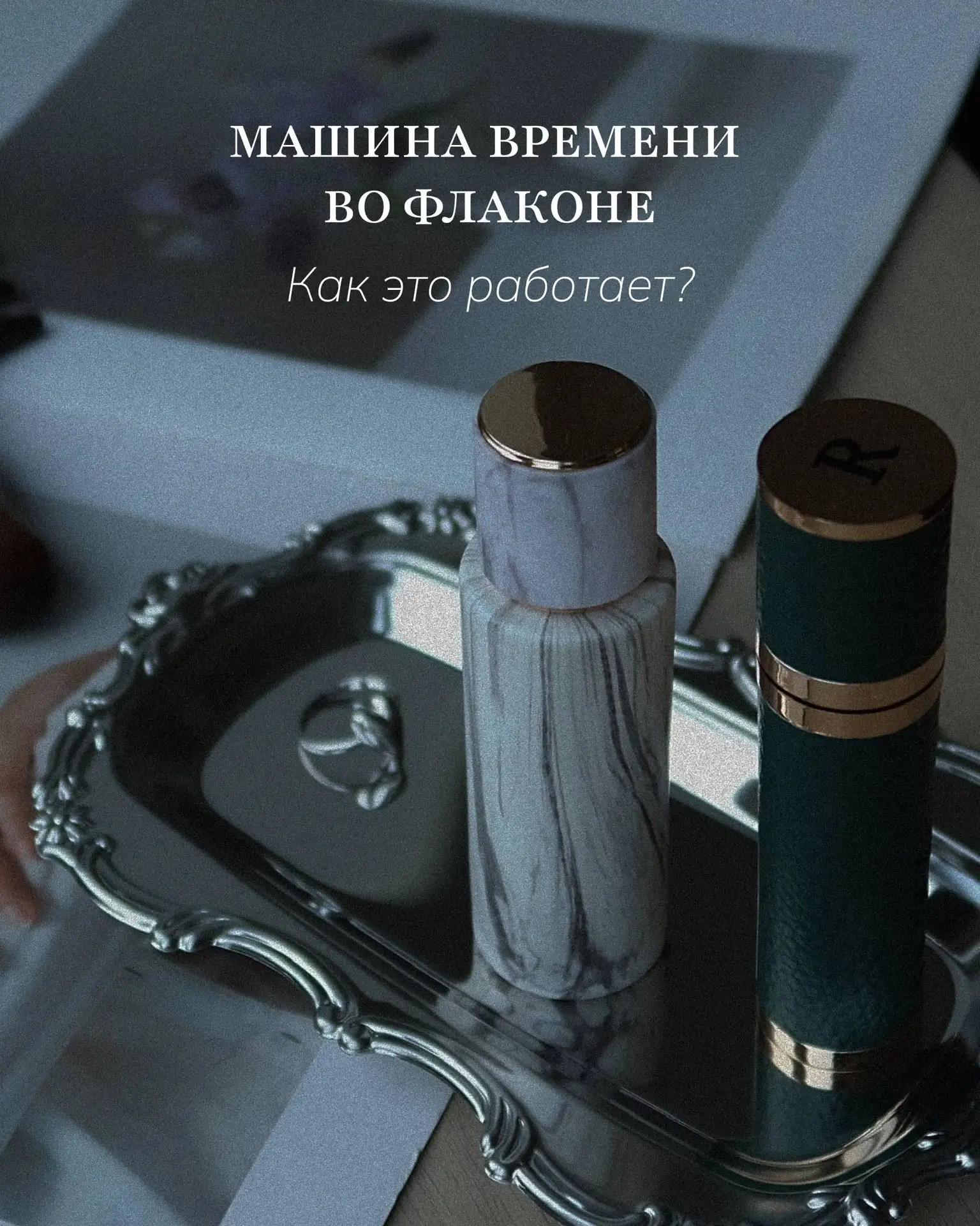 Один вдох — и вы снова в детстве или на море.
