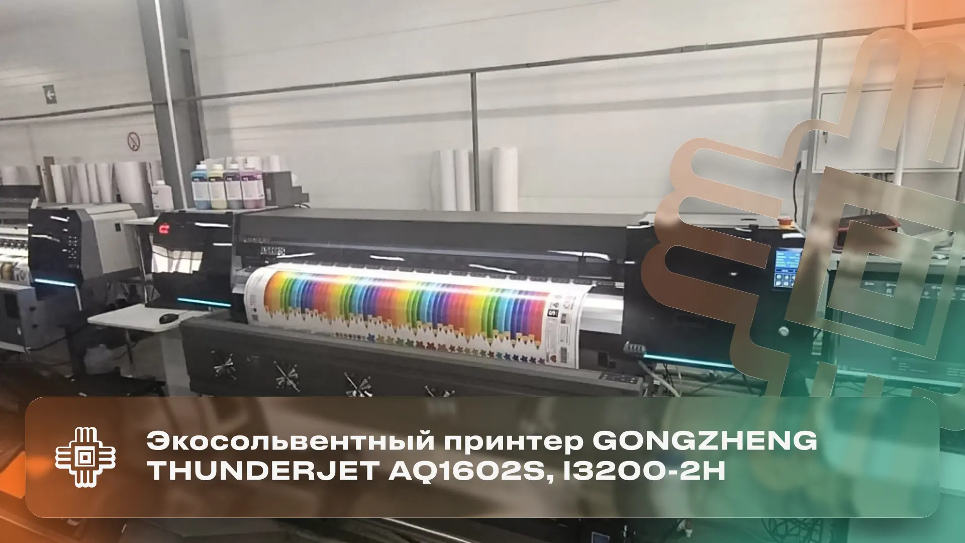 Когда оборудование показывает результат, за ним возвращаются снова☄️