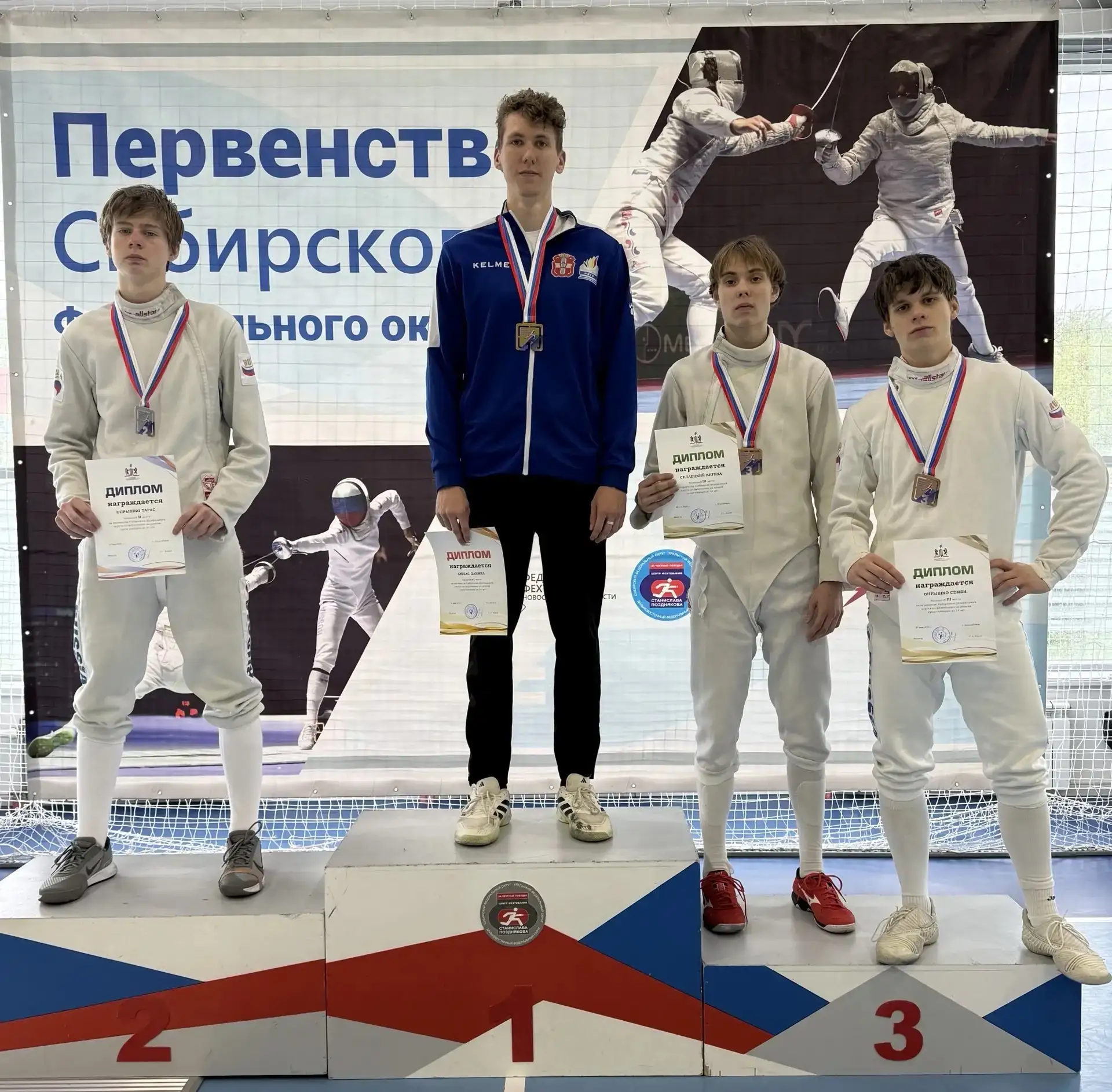 🤺 ПЕРВЕНСТВО СИБИРСКОГО ФЕДЕРАЛЬНОГО ОКРУГА ПО ФЕХТОВАНИЮ НА ШПАГАХ 🤺