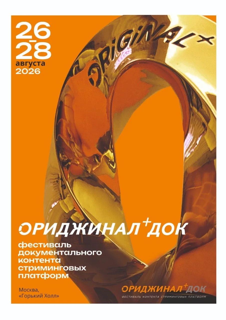 🎬Студия виртуального продакшена XOVP приглашает студентов и коллег посетить Московскую...