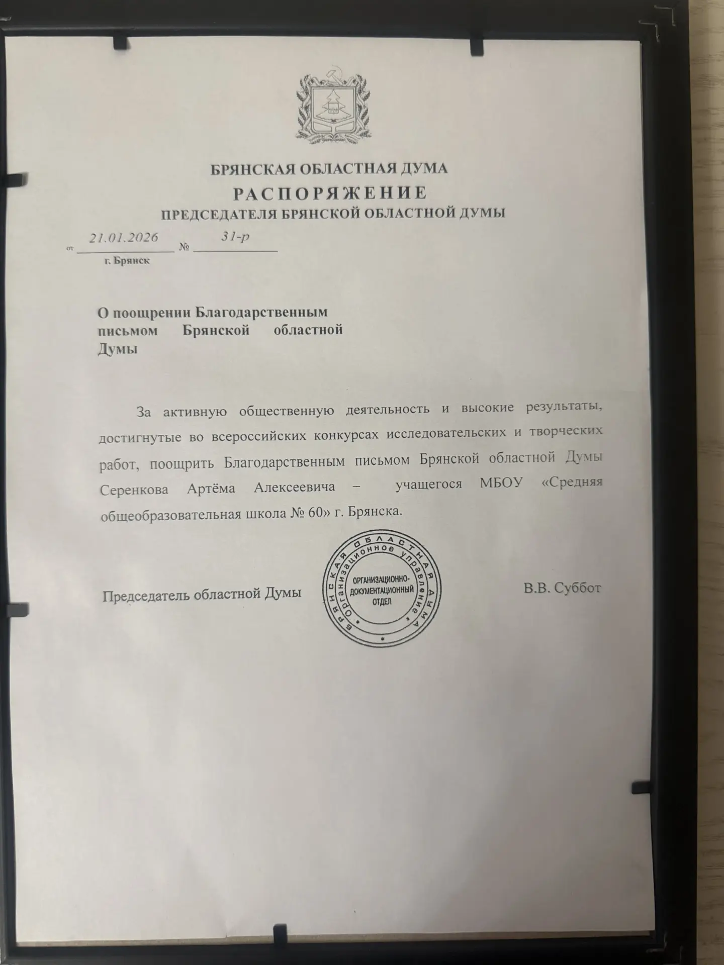 Медиа публикации