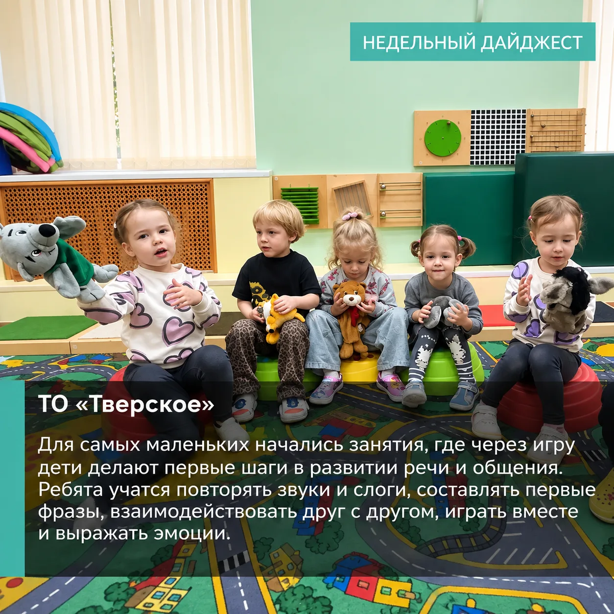 🎉Новый учебный год набирает обороты — а вместе с ним возвращается и наш недельный дайд...