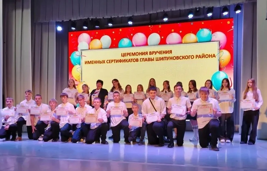 28 мая 2026 года в РКДЦ «Юбилейный» состоялось торжественное чествование хорошистов и о...