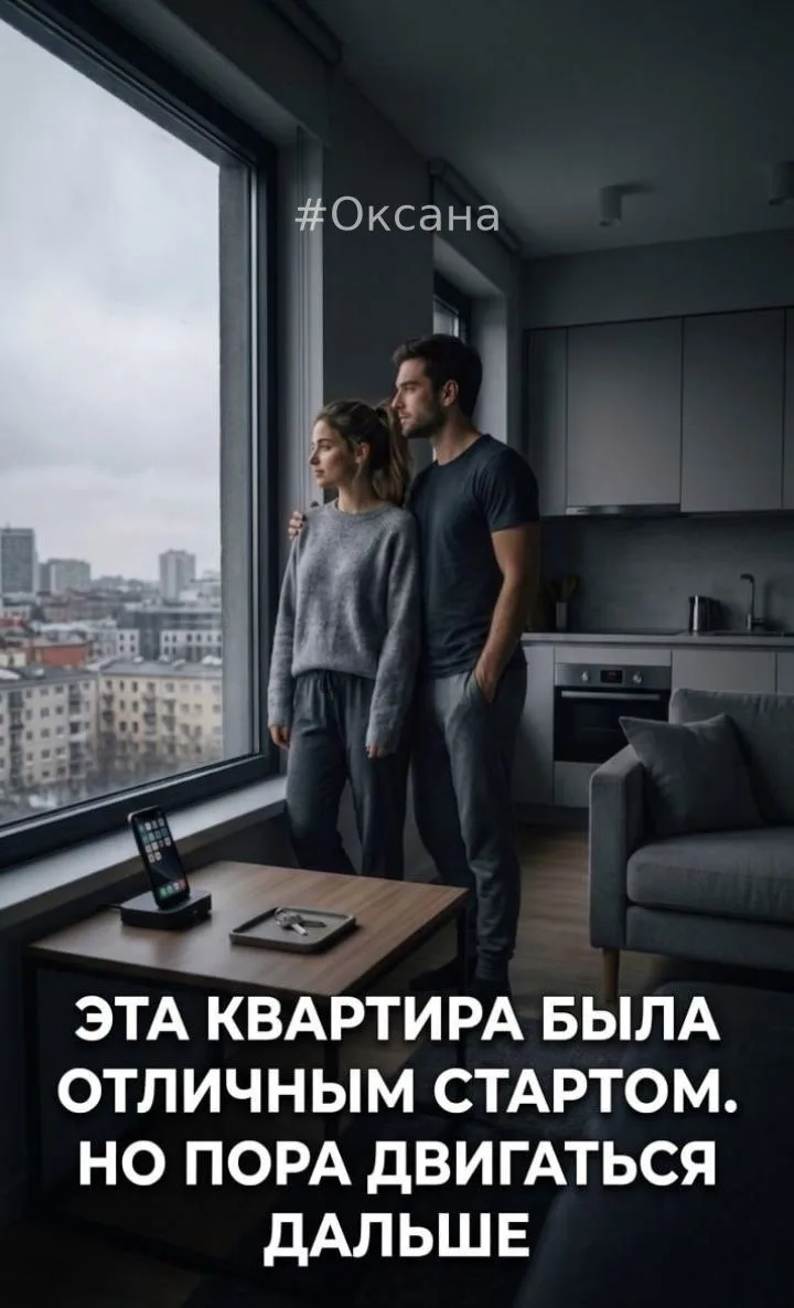 Если мысли такие посещали хоть когда-нибудь, ставьте 👍