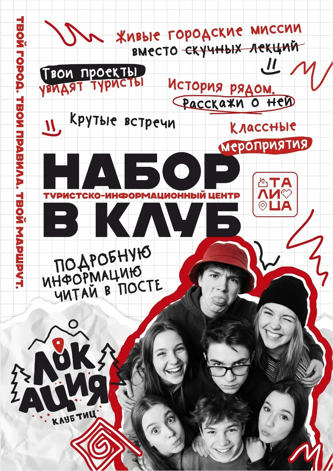 ❗ВОТ ЭТО НОВОСТЬ❗