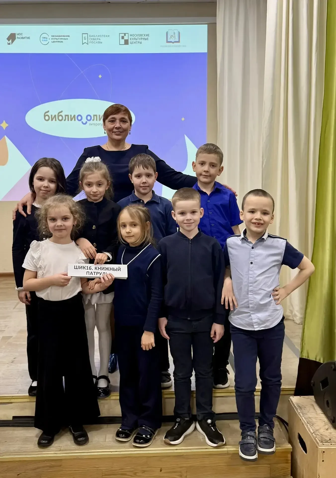⭐Звезды читательского мастерства⭐  Этот учебный год стал по-настоящему звёздным для наших читателей!