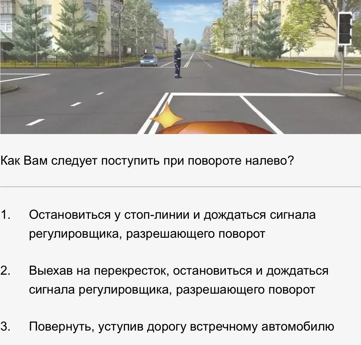 Ваш ответ? 

1-❤️
2-🔥
3-👍🏻