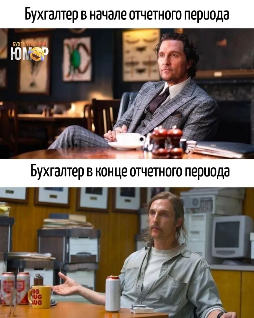 Немного юмора в вашу ленту в начале рабочего дня😊