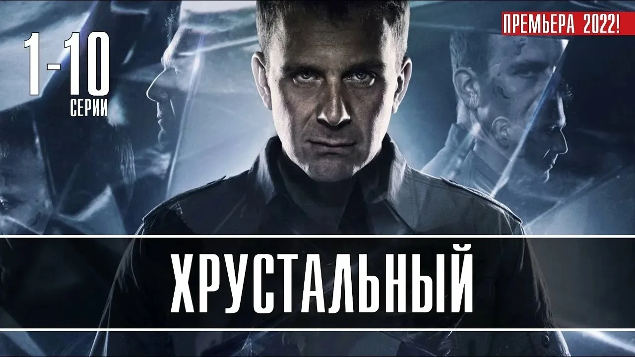Давно не удавалось посмотреть какой-нибудь сериал, а тут мне в запрещенограме попалась ...