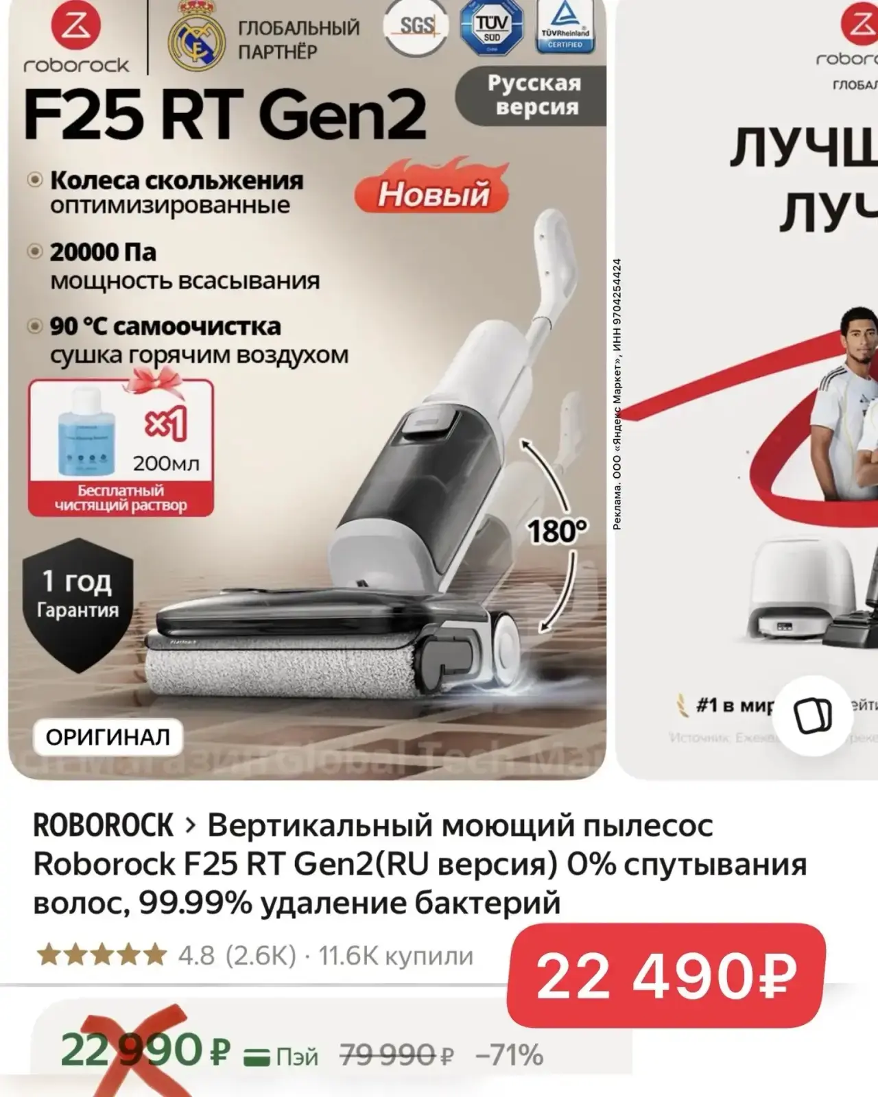 СНОВА В НАЛИЧИИ‼️‼️‼️