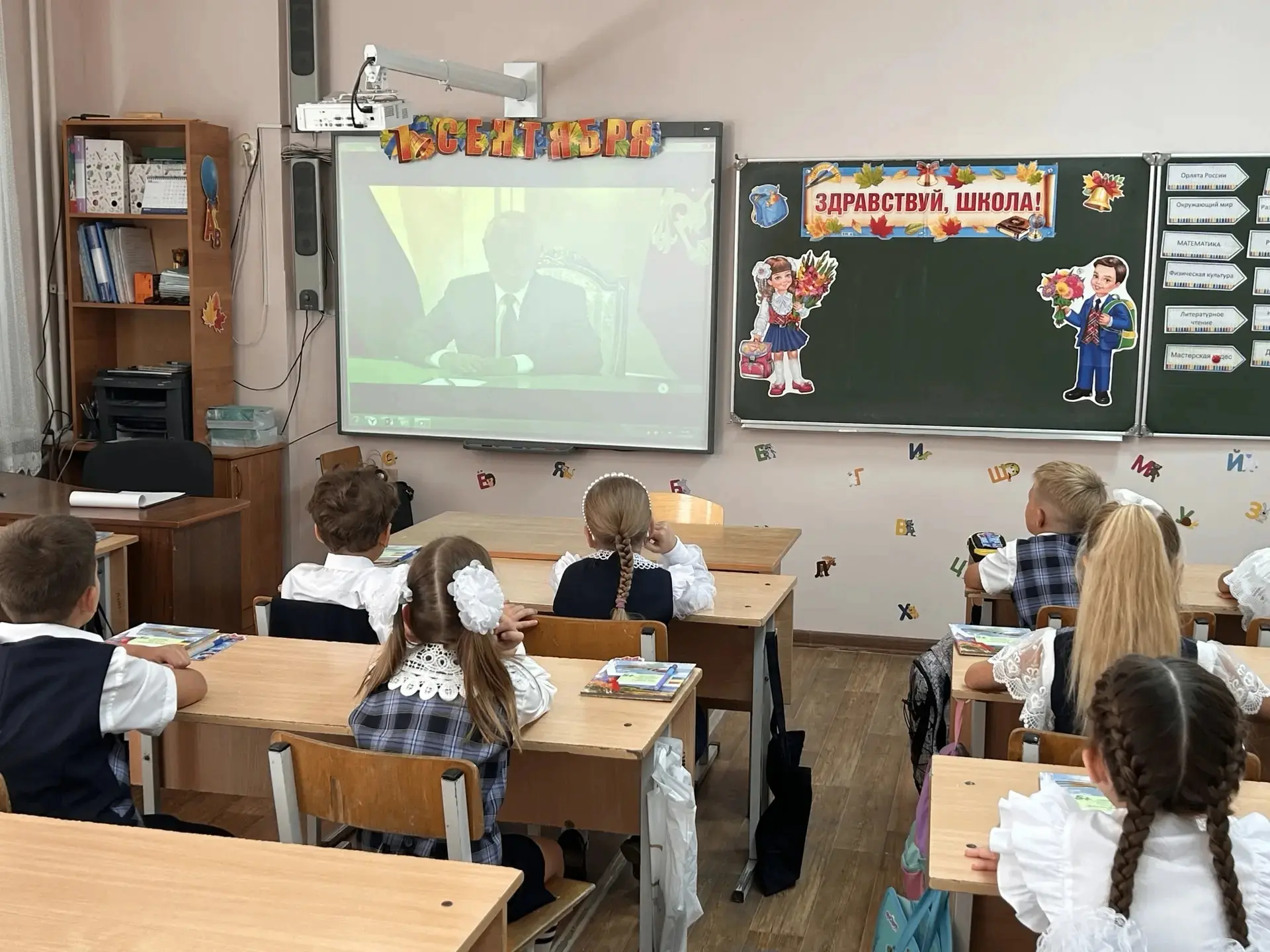 Разговоры о важном