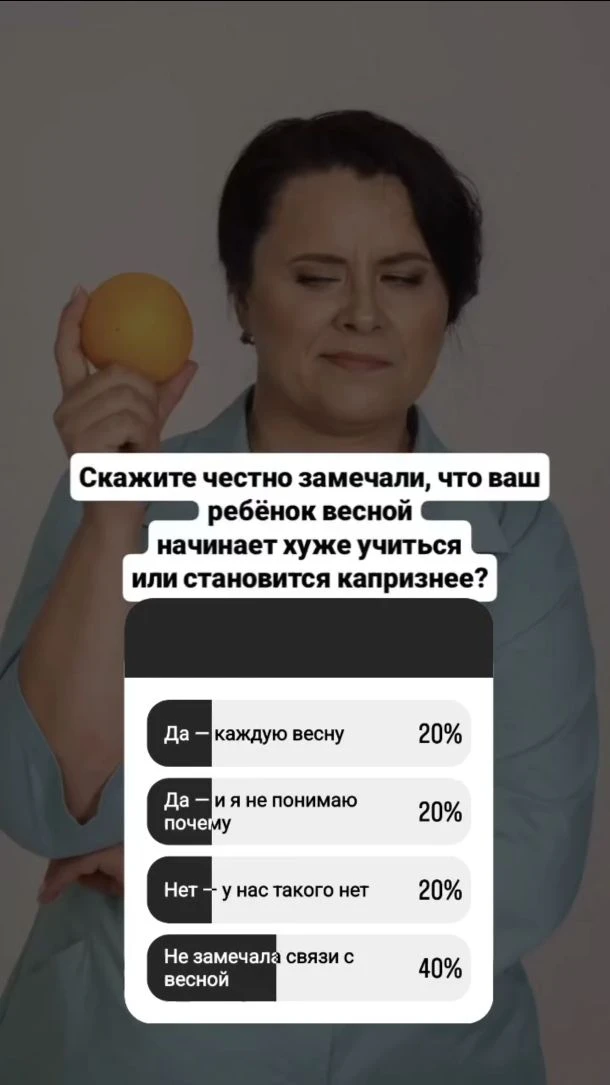 "ЛЕЧИТЕ АДЕНОИДЫ!" — говорят врачи.
А через год после операции аденоиды вырастают снова. Потому что 