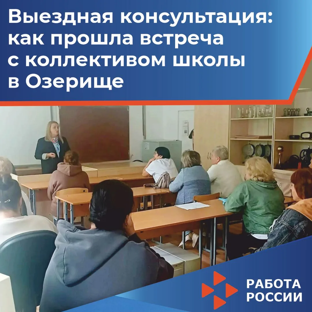 🚩Предстоящие изменения в штатном расписании - это всегда волнительный момент для любог...