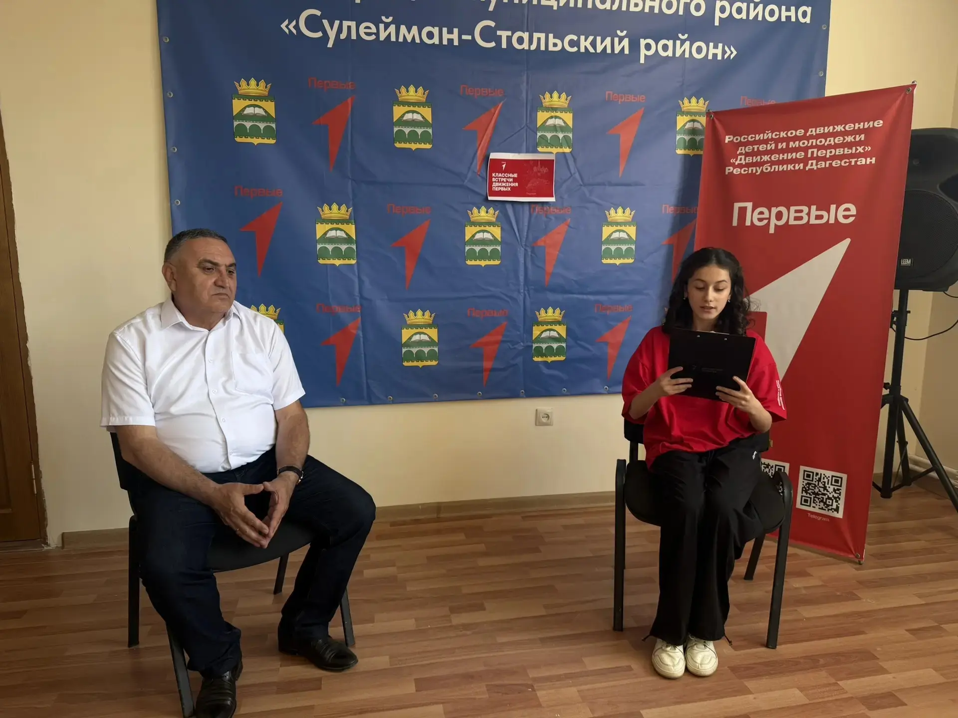 🇷🇺В честь Дня России для школьников Сулейман-Стальского района стартовала серия мотивационных «Кла