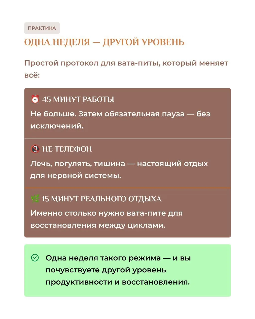 Делаете в три раза больше всех - и всё равно не успеваете. «Я должна справляться сама» - это не уста