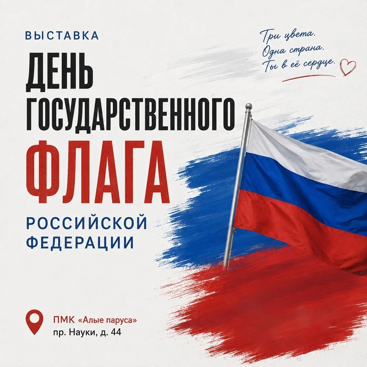 Выставка работ воспитанников студий ИЗО и ДПИ ❤️