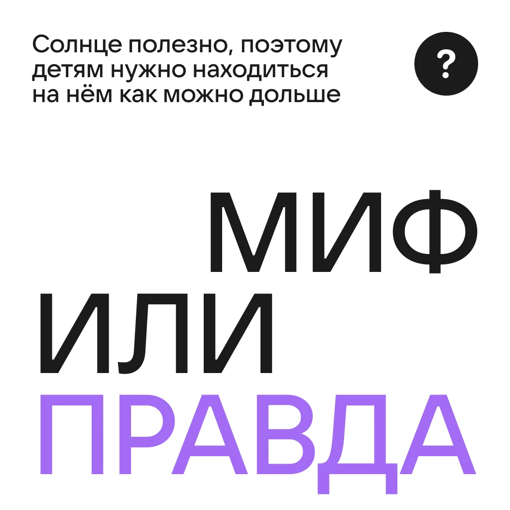 Насколько полезны прогулки в солнечный день?
