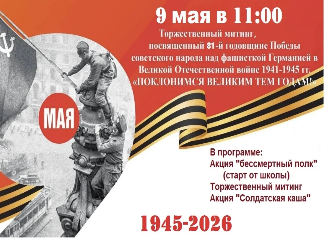 🎖️Дорогие друзья!