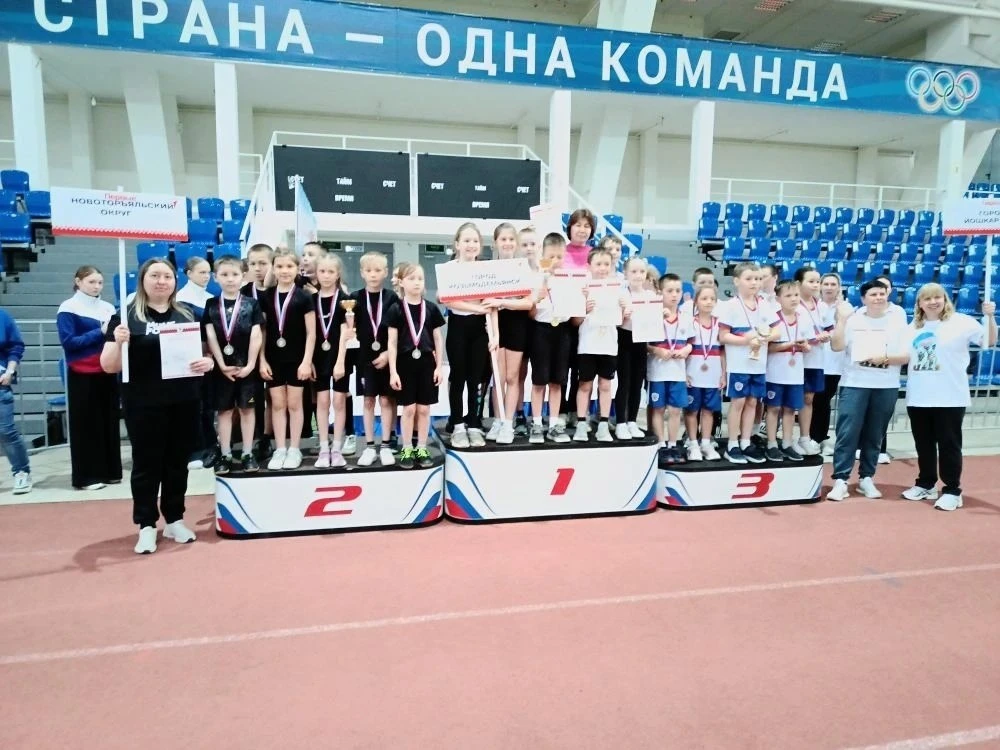 💥 Поздравляем команду учащихся начальных классов в  1  категории (6-9 лет), занявшую 2...