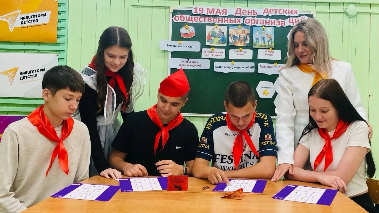 Мероприятие "Наследники пионерии"